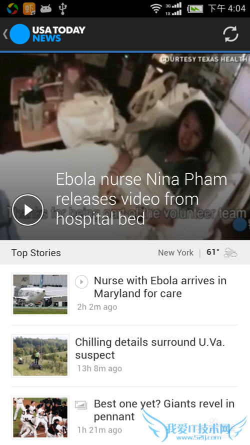 如何在手机上看英语新闻 提高英语阅读