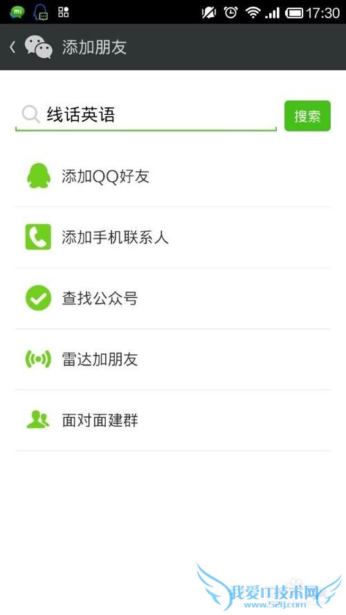 怎么抢线话英语红包