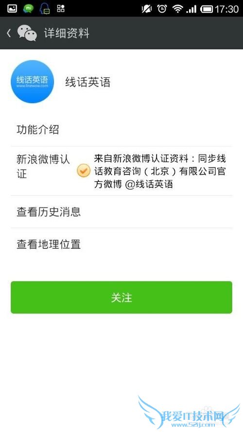 怎么抢线话英语红包