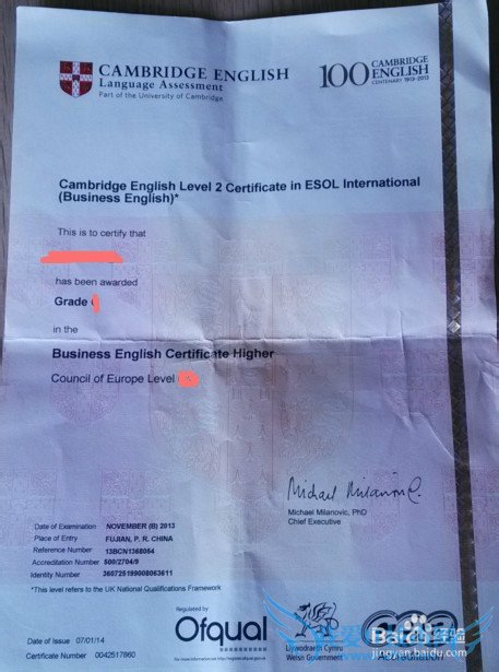 如何准备商务英语(bec)考试?