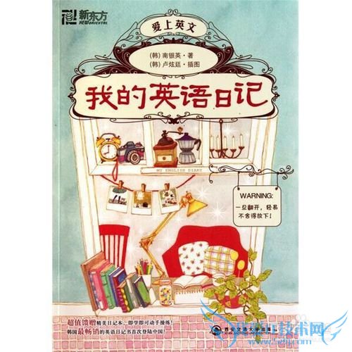 如何自学英语(适用于高中及以上水平)