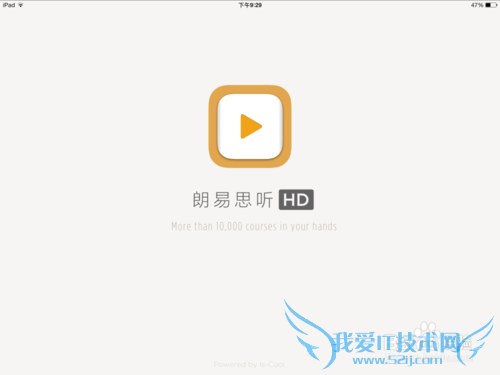 如何自学英语(适用于高中及以上水平)