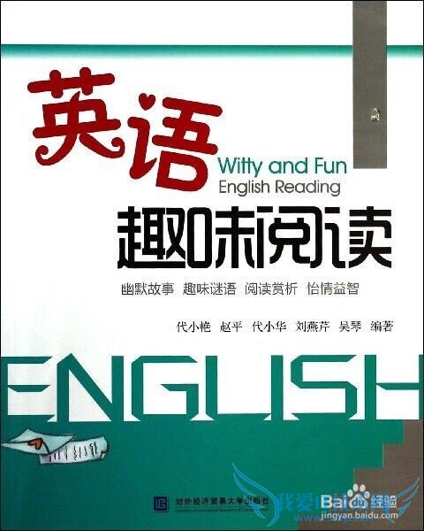 如何自学英语(适用于高中及以上水平)