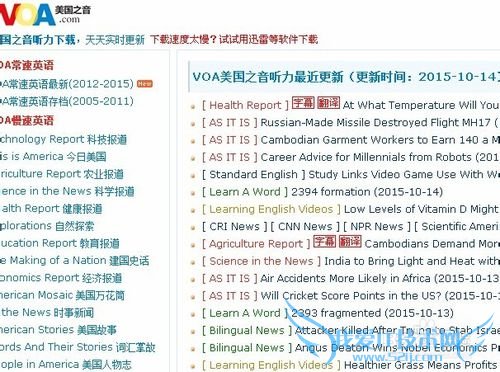 如何提升英语听力