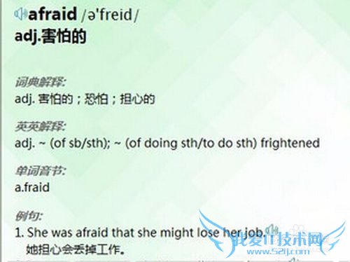 如何提升英语听力