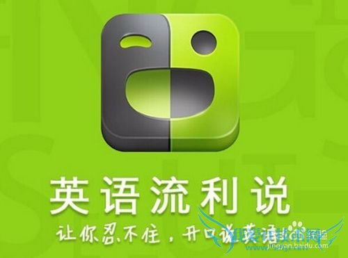 如何提升英语听力