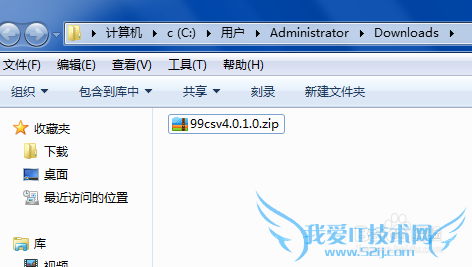 忘记准考证号怎么查询英语四六级成绩
