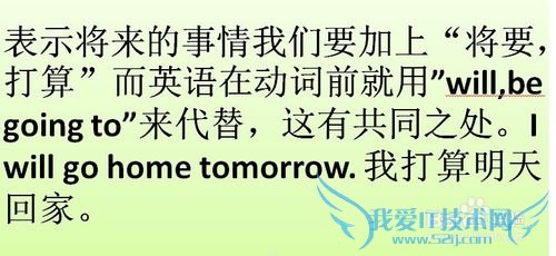 如何用中华文化来理解英语的时态?