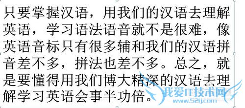 如何用中华文化来理解英语的时态?