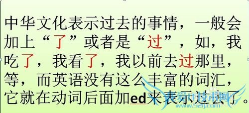 如何用中华文化来理解英语的时态?