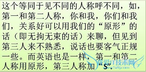 如何用中华文化来理解英语的时态?