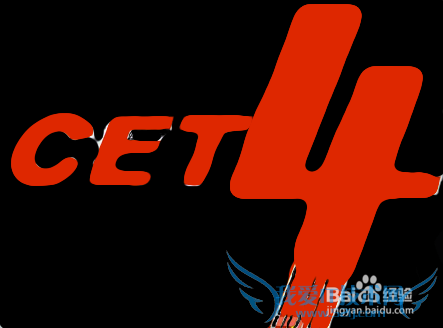 英语四级听力怎么算分