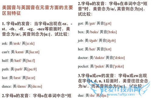 ΪʲôӢѧáѧӢļɺͷ