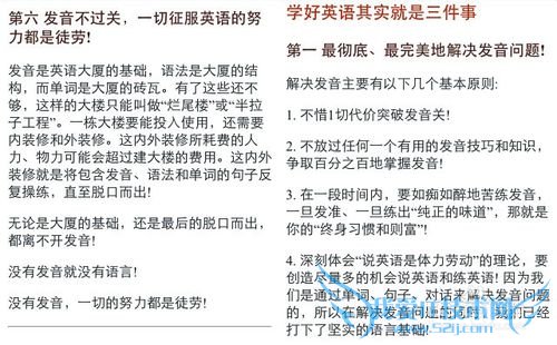 ΪʲôӢѧáѧӢļɺͷ