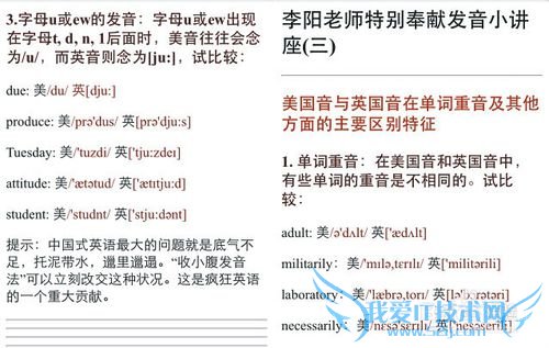 ΪʲôӢѧáѧӢļɺͷ