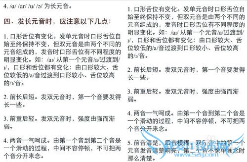 ΪʲôӢѧáѧӢļɺͷ