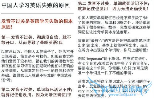 ΪʲôӢѧáѧӢļɺͷ