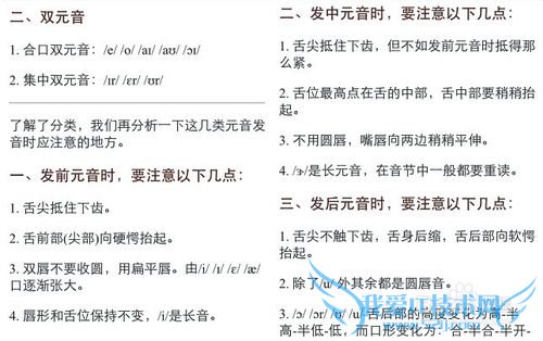 ΪʲôӢѧáѧӢļɺͷ