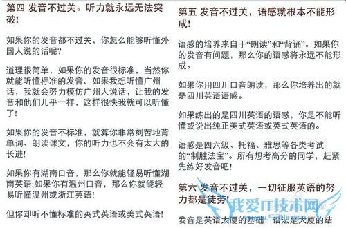 ΪʲôӢѧáѧӢļɺͷ