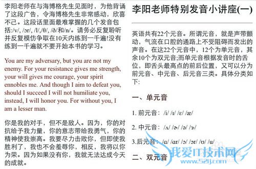 ΪʲôӢѧáѧӢļɺͷ