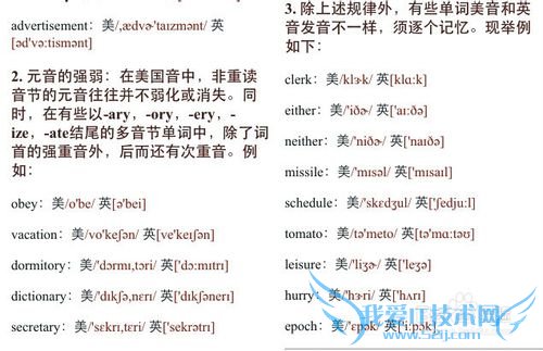 ΪʲôӢѧáѧӢļɺͷ