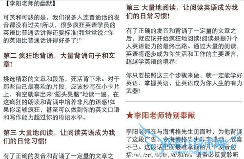 ΪʲôӢѧáѧӢļɺͷ