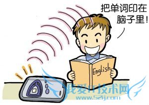 怎样轻松通过英语四级考试