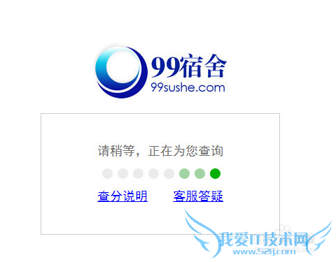 英语四六级成绩如何怎么查询英语四六级查询方法