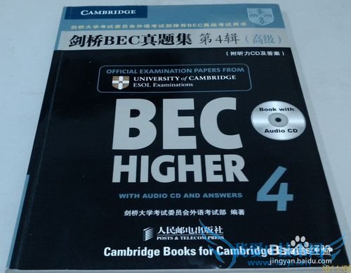 浅谈BEC商务英语学习难点及建议