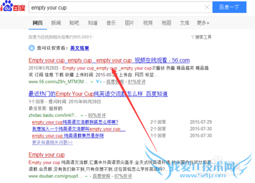 Empty you cup ӢｻȺЧѧϰӢ