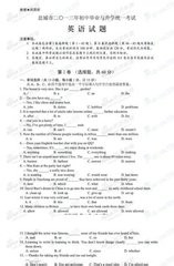 如何学习英语达到高分水平