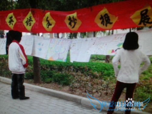 初三英语教师怎样做到有效教学?