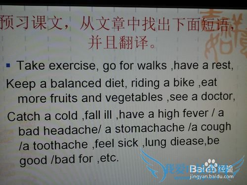 初三英语教师怎样做到有效教学?