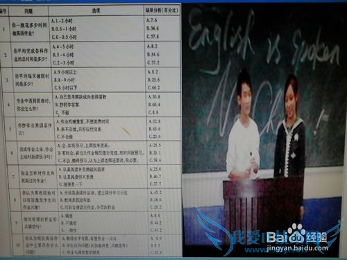 初三英语教师怎样做到有效教学?