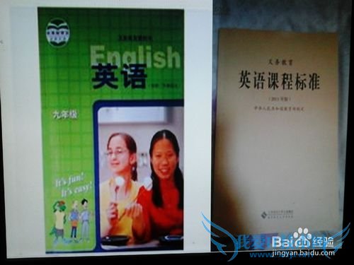 初三英语教师怎样做到有效教学?