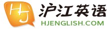 英语学习——如何利用网络资源自学?