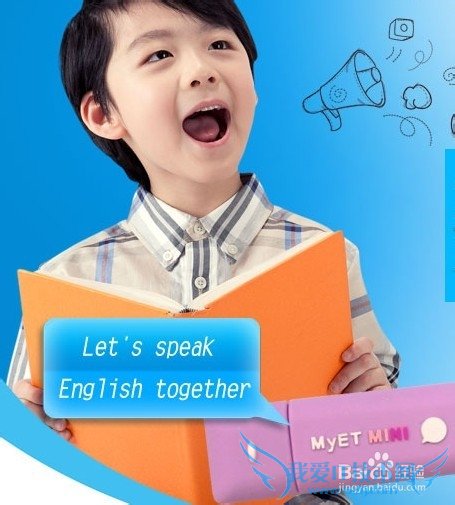 如何提高英语口语能力