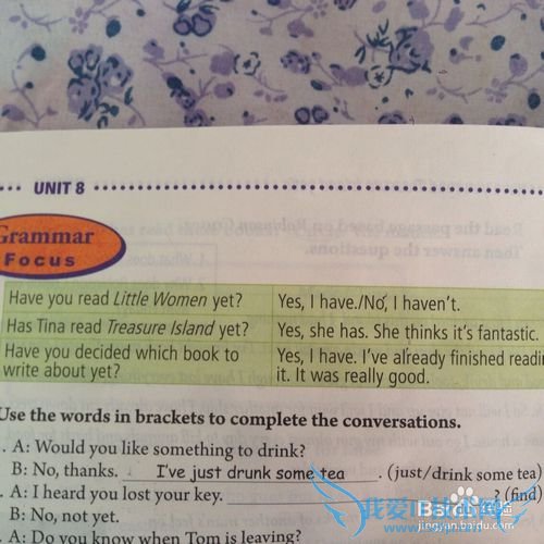 人教版八年级英语下册语法知识