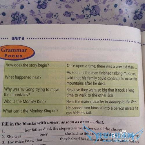 人教版八年级英语下册语法知识