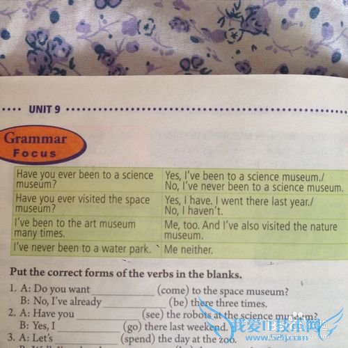 人教版八年级英语下册语法知识