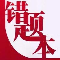 如何玩转高中英语