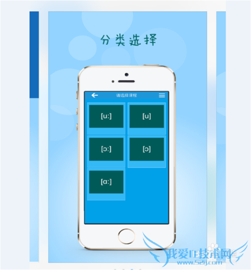 怎么从基础音标学习英语口语