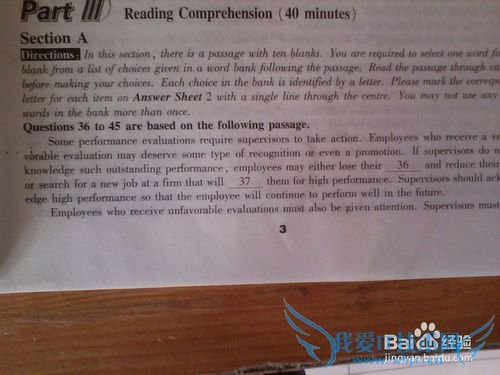 英语六级答题流程