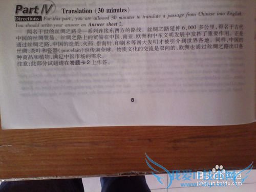 英语六级答题流程