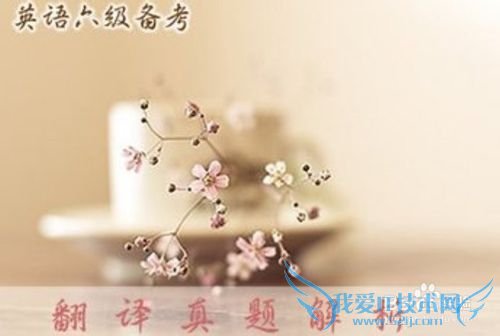 如何准备英语六级考试?