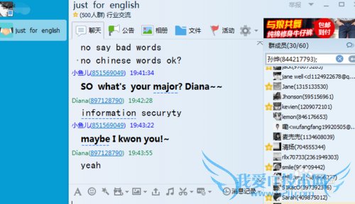 提高自己的英语口语小方法