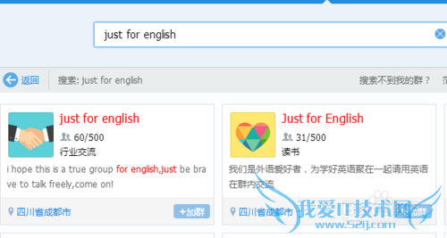 提高自己的英语口语小方法