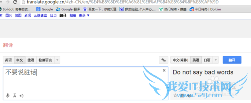 提高自己的英语口语小方法