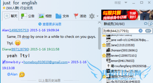提高自己的英语口语小方法