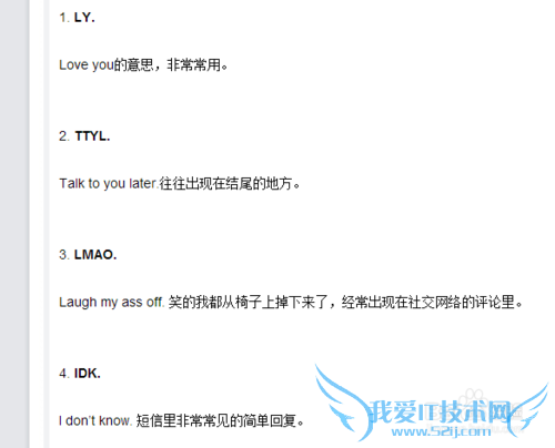 提高自己的英语口语小方法